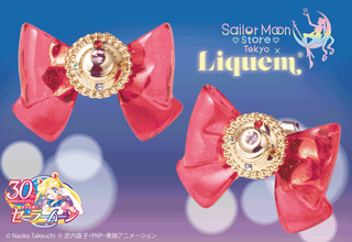 Sailor Moon store x Liquem<br>第5弾発売決定！