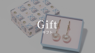 ギフトBOX