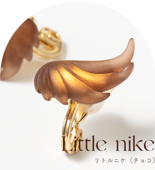 Little nike