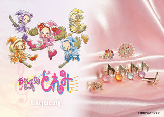 【Restock】おジャ魔女どれみ × Liquem