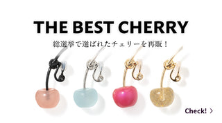 チェリー総選挙　THE BEST CHERRY