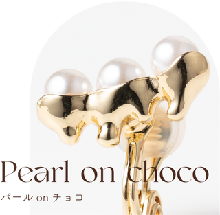Pearl- on choco