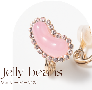 Jelly beans
