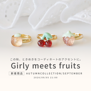 Girly meets fruits