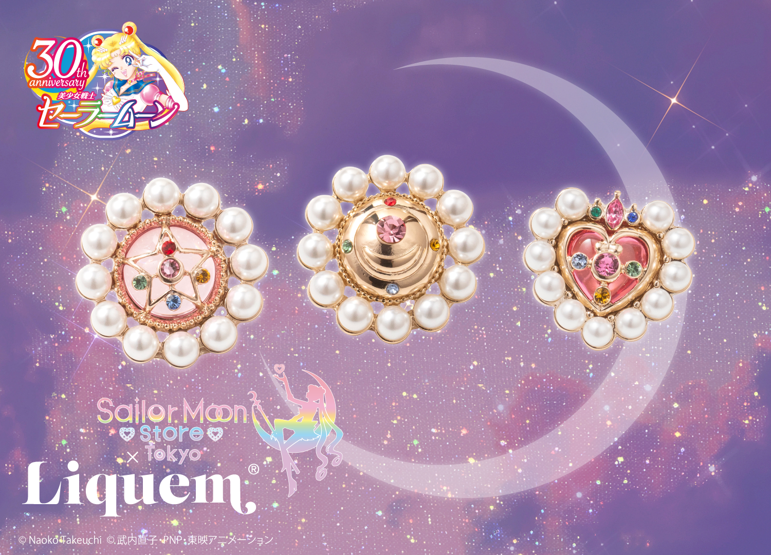 Sailor Moon store × Liuqem リバイバル予約販売 – Liquem