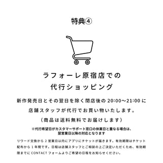 【3000pt】ジュエリーBOX（ラベンダー）
