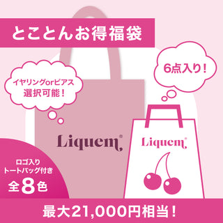 超值福袋（耳環）