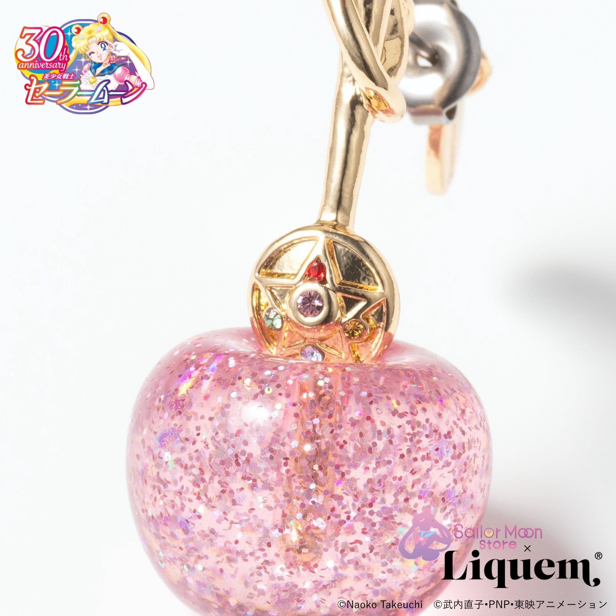 Sailor Moon store x Liquem / チェリーピアス(クリスタルスター 
