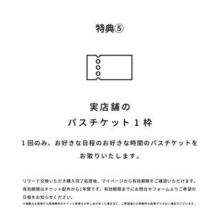 【3000pt】ジュエリーBOX（ラベンダー）