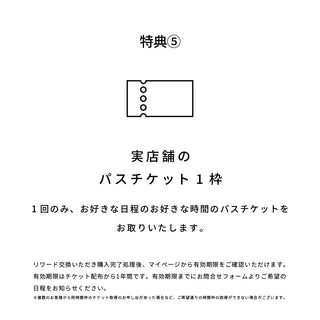 【3000pt】ジュエリーBOX（バーガンディ）