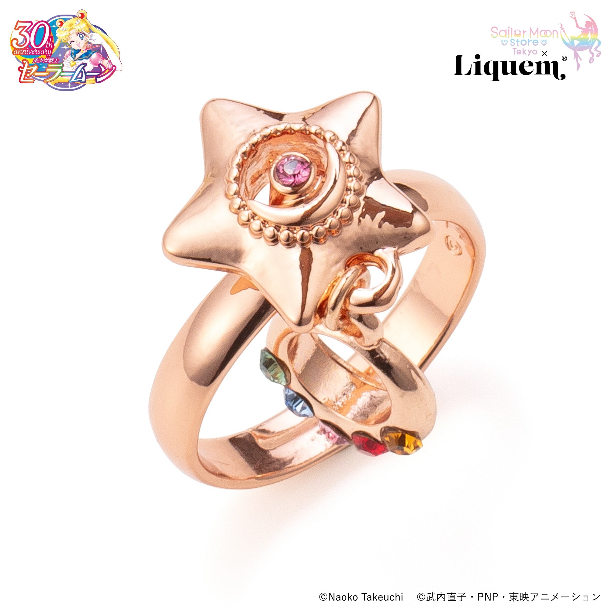 Sailor Moon store x Liquem / 星空のオルゴールリング(PKGLD)