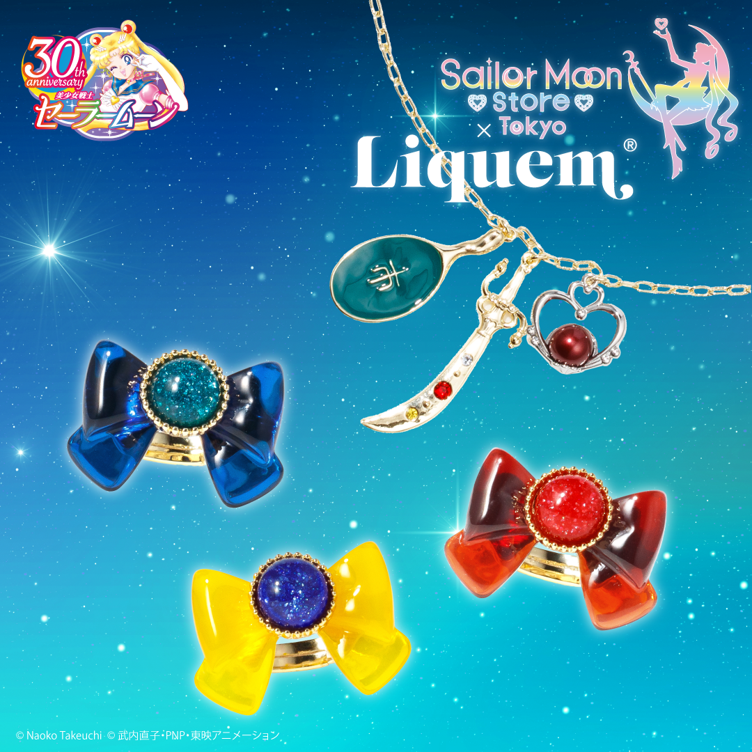Sailor Moon store x Liquem / リボンリング(セーラーネプチューン Sailor Moon store x Liquem / リボンリング(セーラーネプチューン