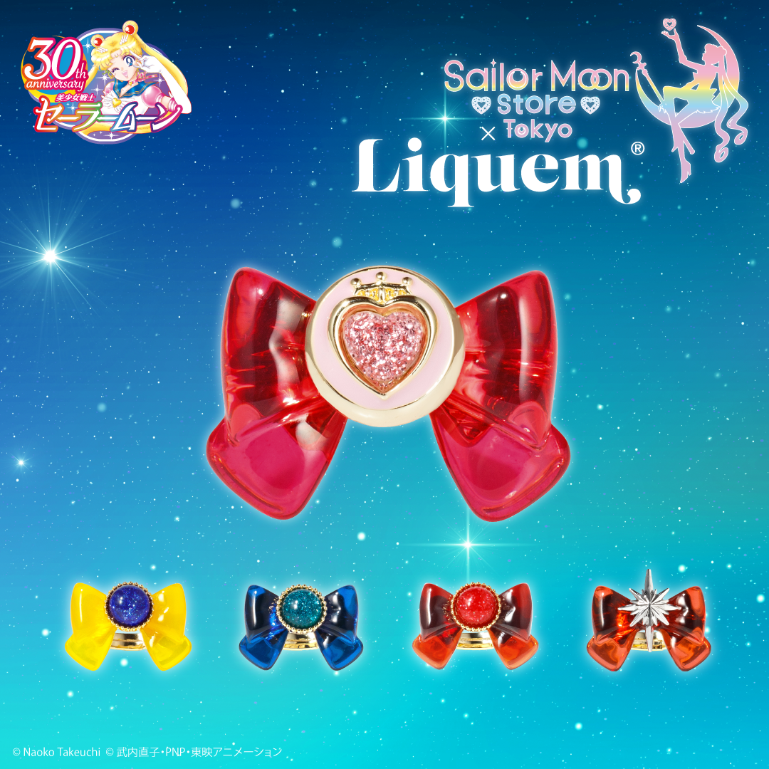 Sailor Moon store x Liquem / リボンリング(セーラーウラヌス) [お Sailor Moon store x Liquem / リボンリング(セーラーウラヌス) [お