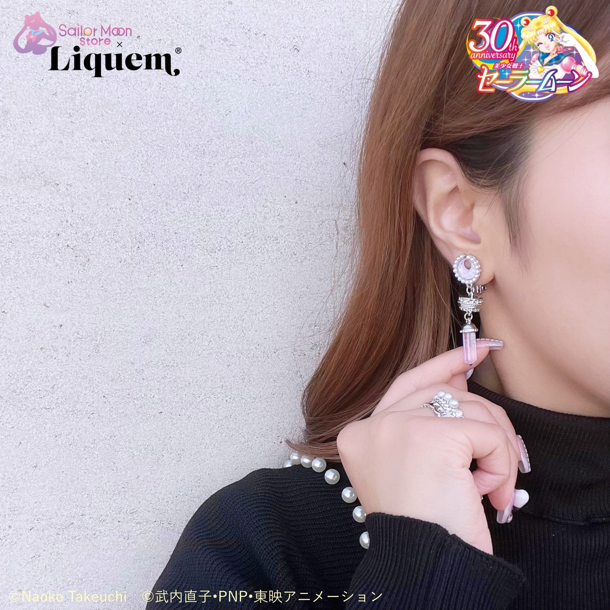 Sailor Moon store x Liquem / Liquem限定プリンセス・セレニティリング(シルバー)