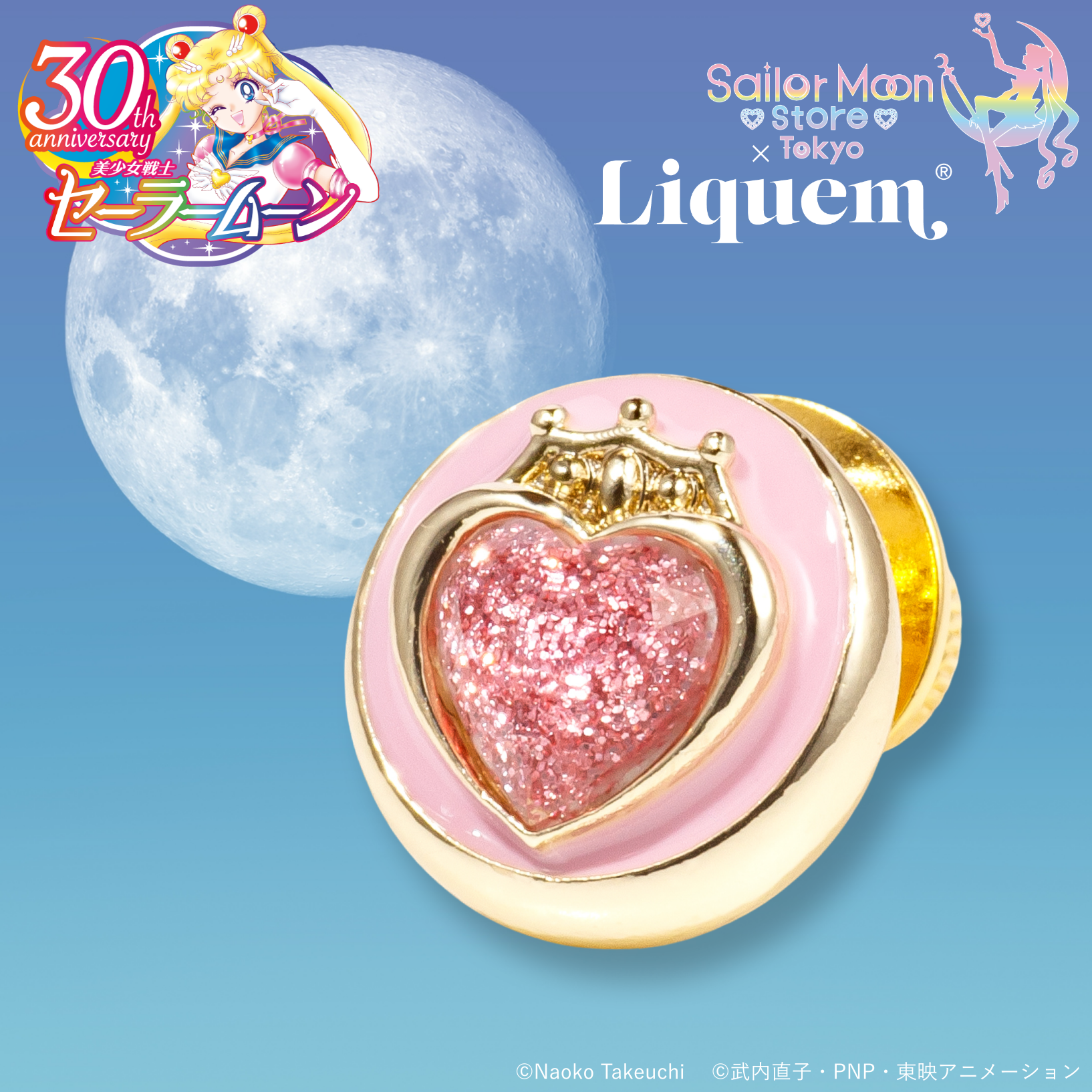 Sailor Moon store x Liquem / コンパクトピンズ(プリズムハート Sailor Moon store x Liquem / コンパクトピンズ(プリズムハート