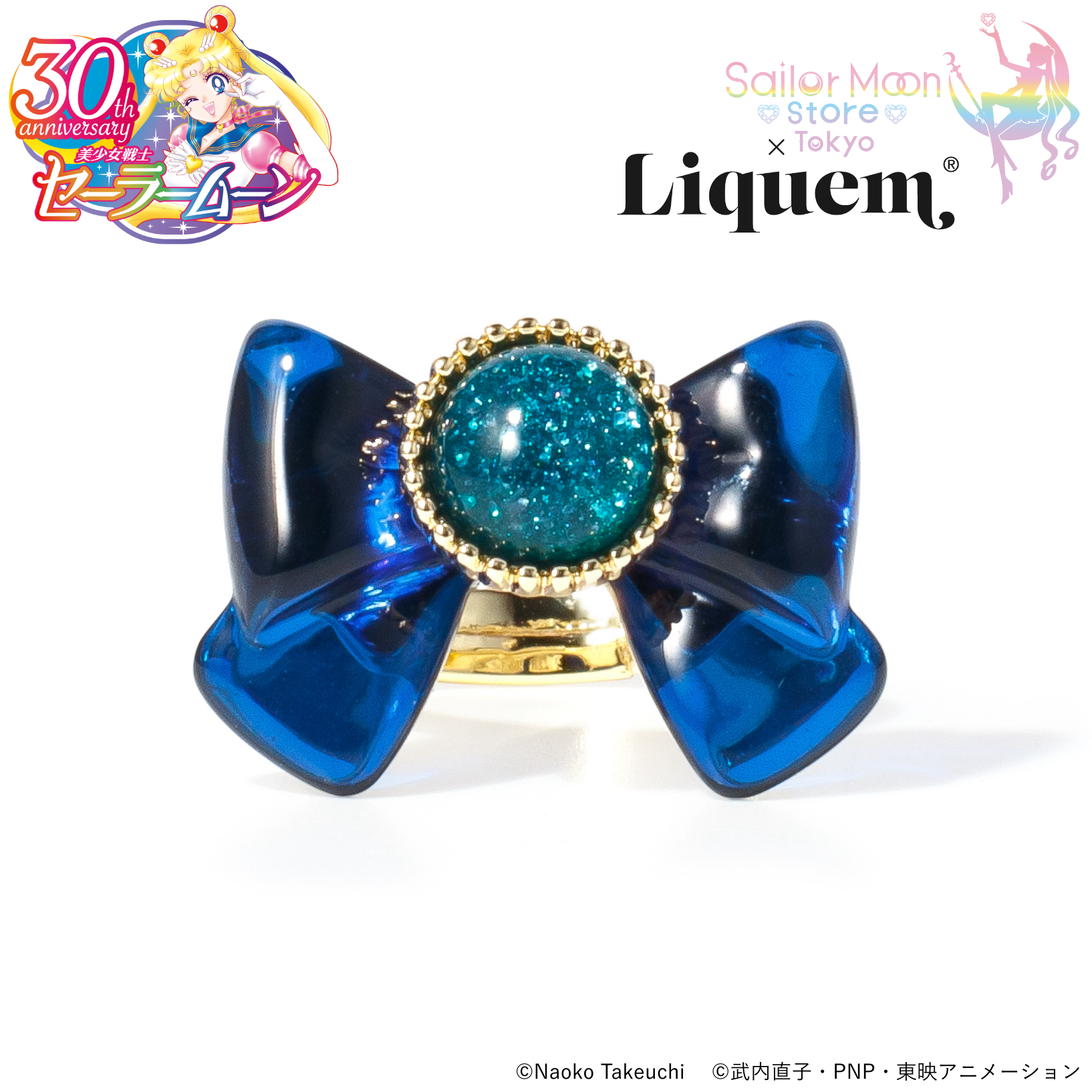 Sailor Moon store x Liquem / リボンリング(コンプリートセット Sailor Moon store x Liquem / リボンリング(コンプリートセット
