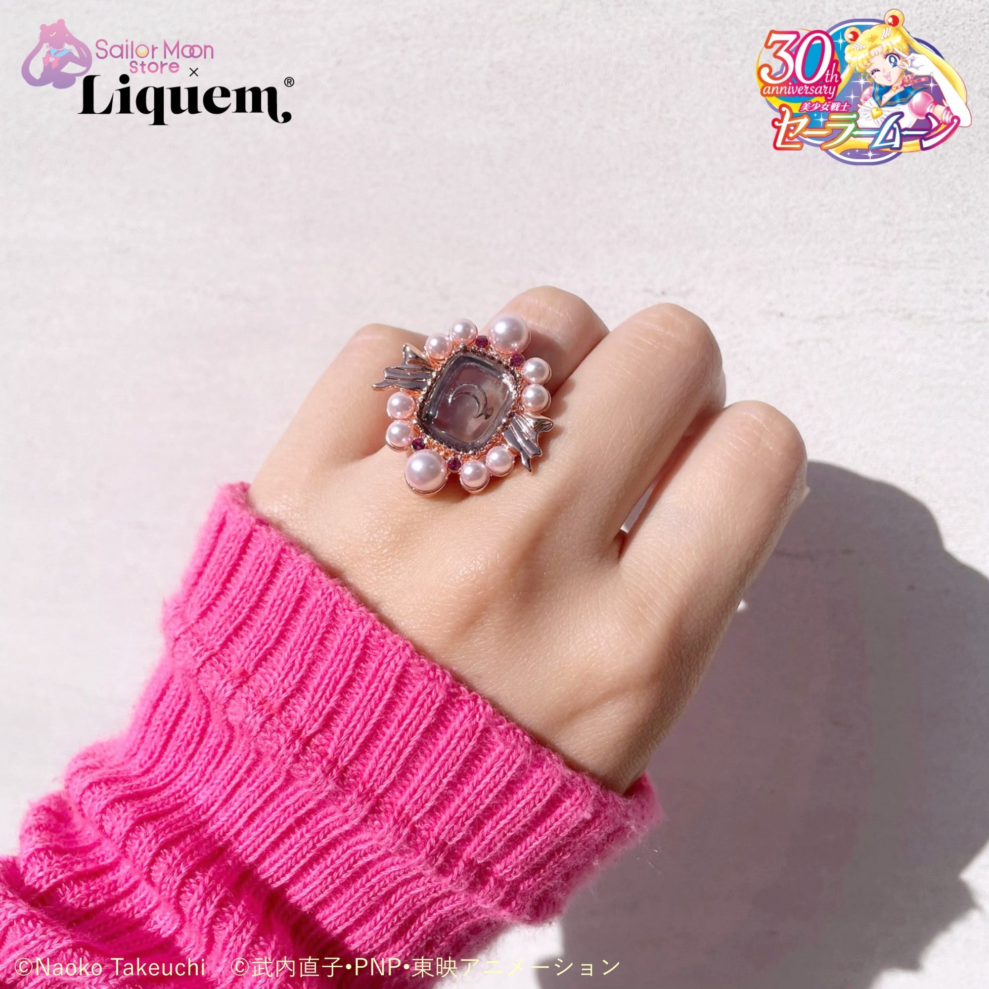 Sailor Moon store x Liquem / ブラック・レディリング