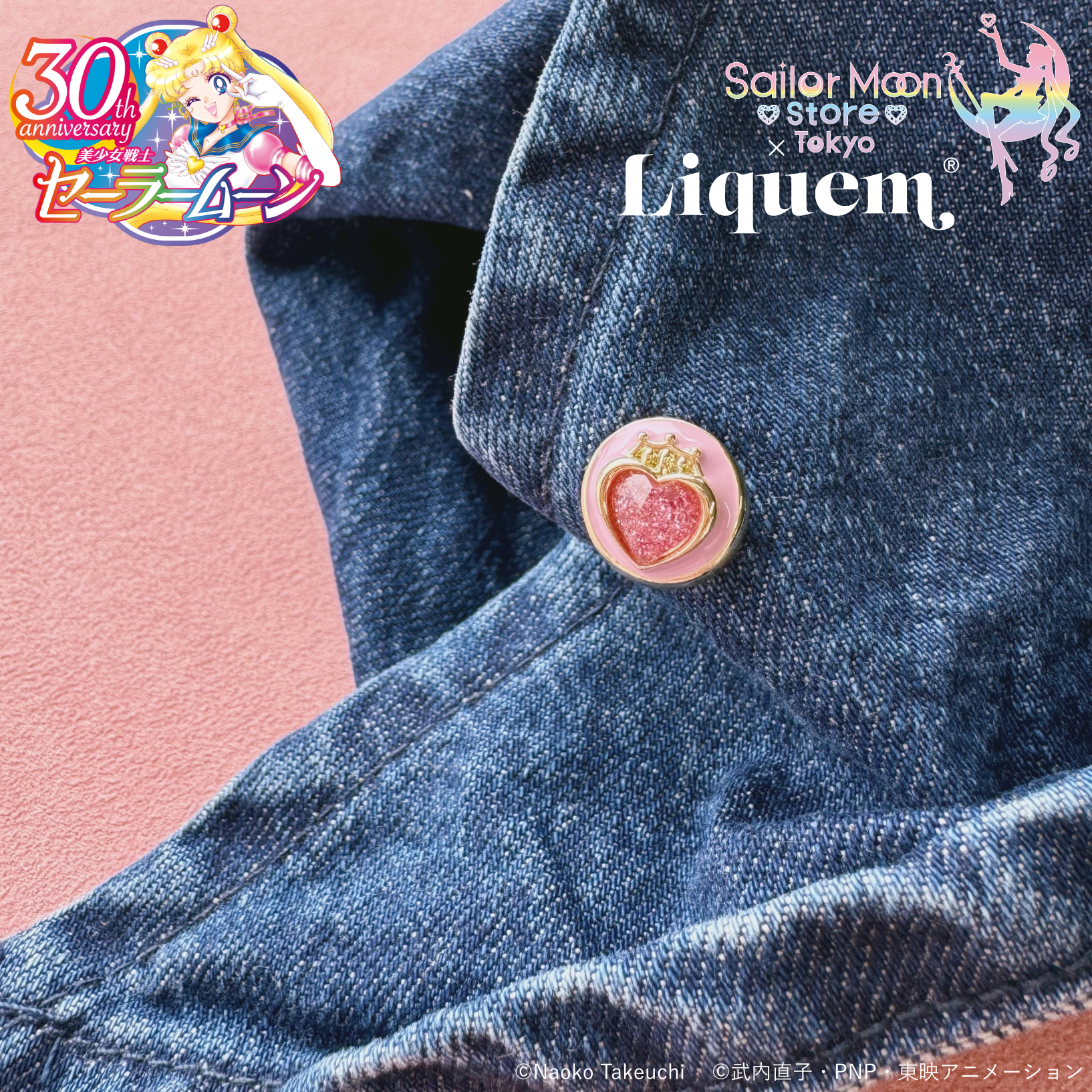 Sailor Moon store x Liquem / コンパクトピンズ(プリズムハート Sailor Moon store x Liquem / コンパクトピンズ(プリズムハート