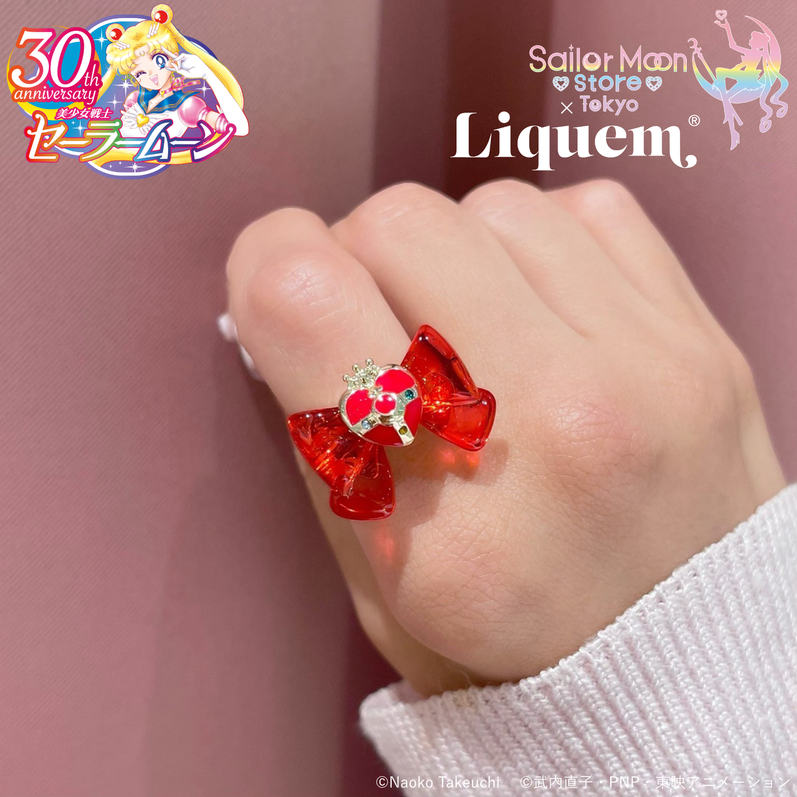 Sailor Moon store x Liquem / リボンリング(セーラームーン) [お Sailor Moon store x Liquem / リボンリング(セーラームーン) [お