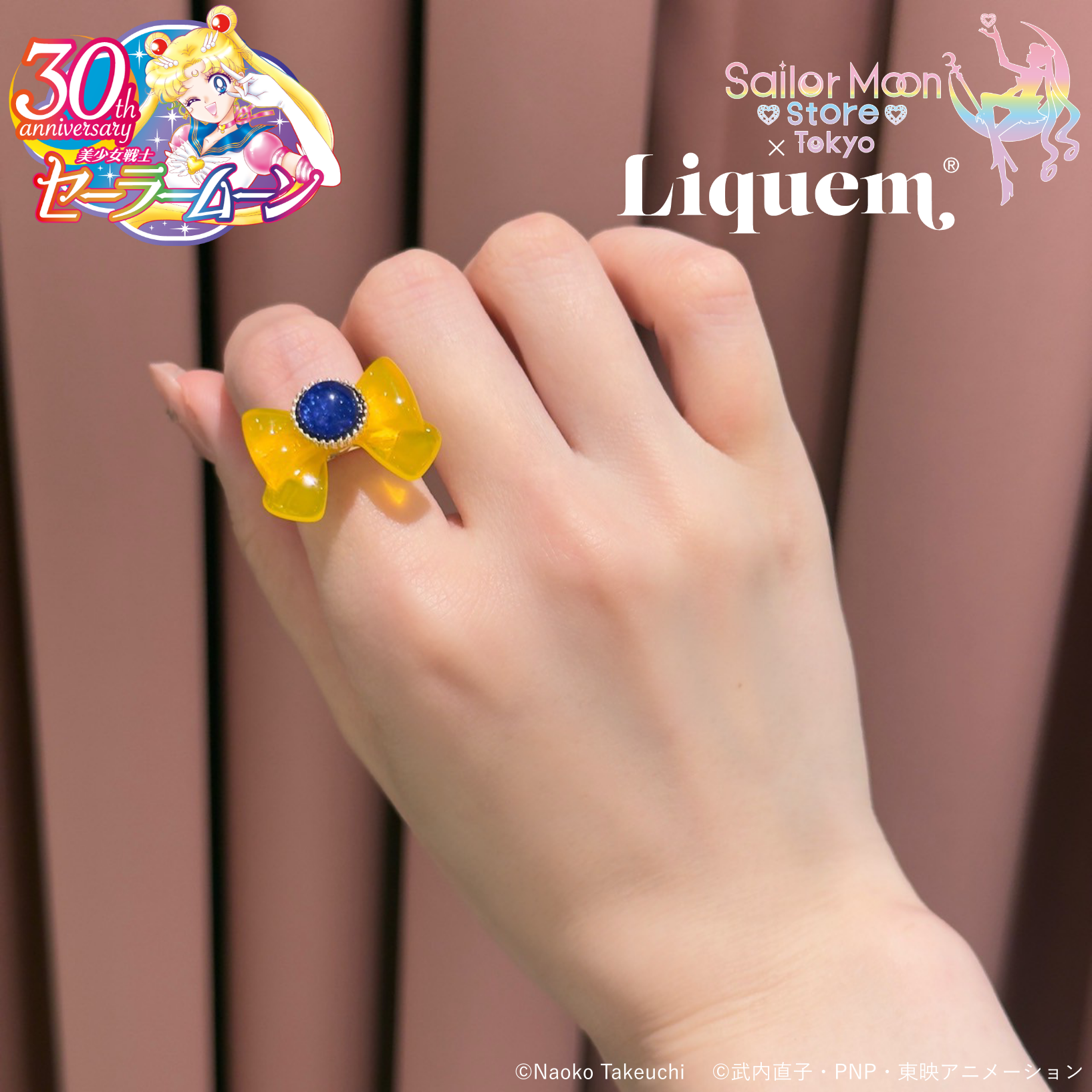 Sailor Moon store x Liquem / リボンリング(セーラーウラヌス) [お Sailor Moon store x Liquem / リボンリング(セーラーウラヌス) [お