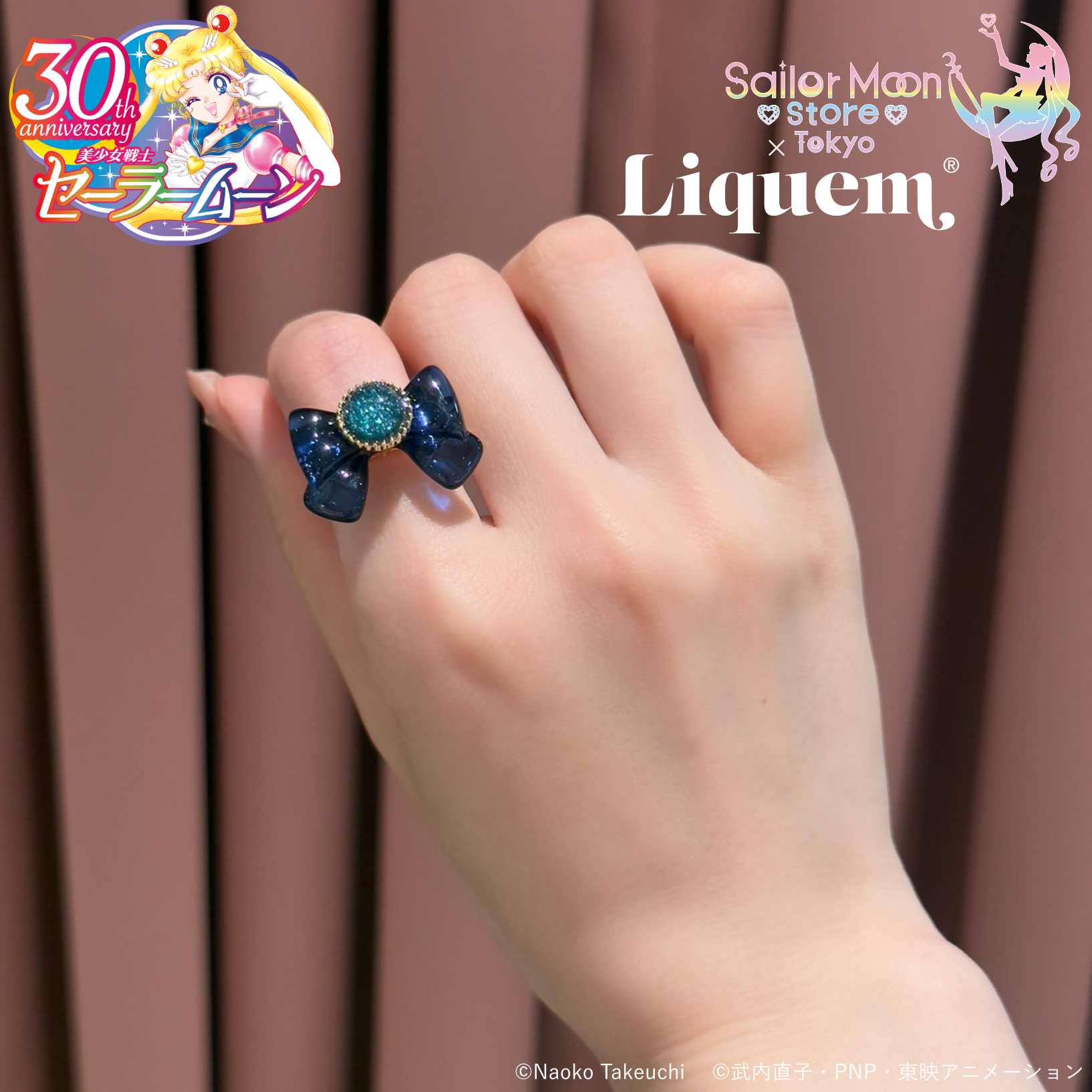 Sailor Moon store x Liquem / リボンリング(セーラーネプチューン Sailor Moon store x Liquem / リボンリング(セーラーネプチューン