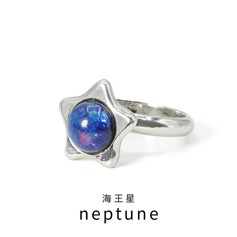 PLANET RING ITEM IMAGE