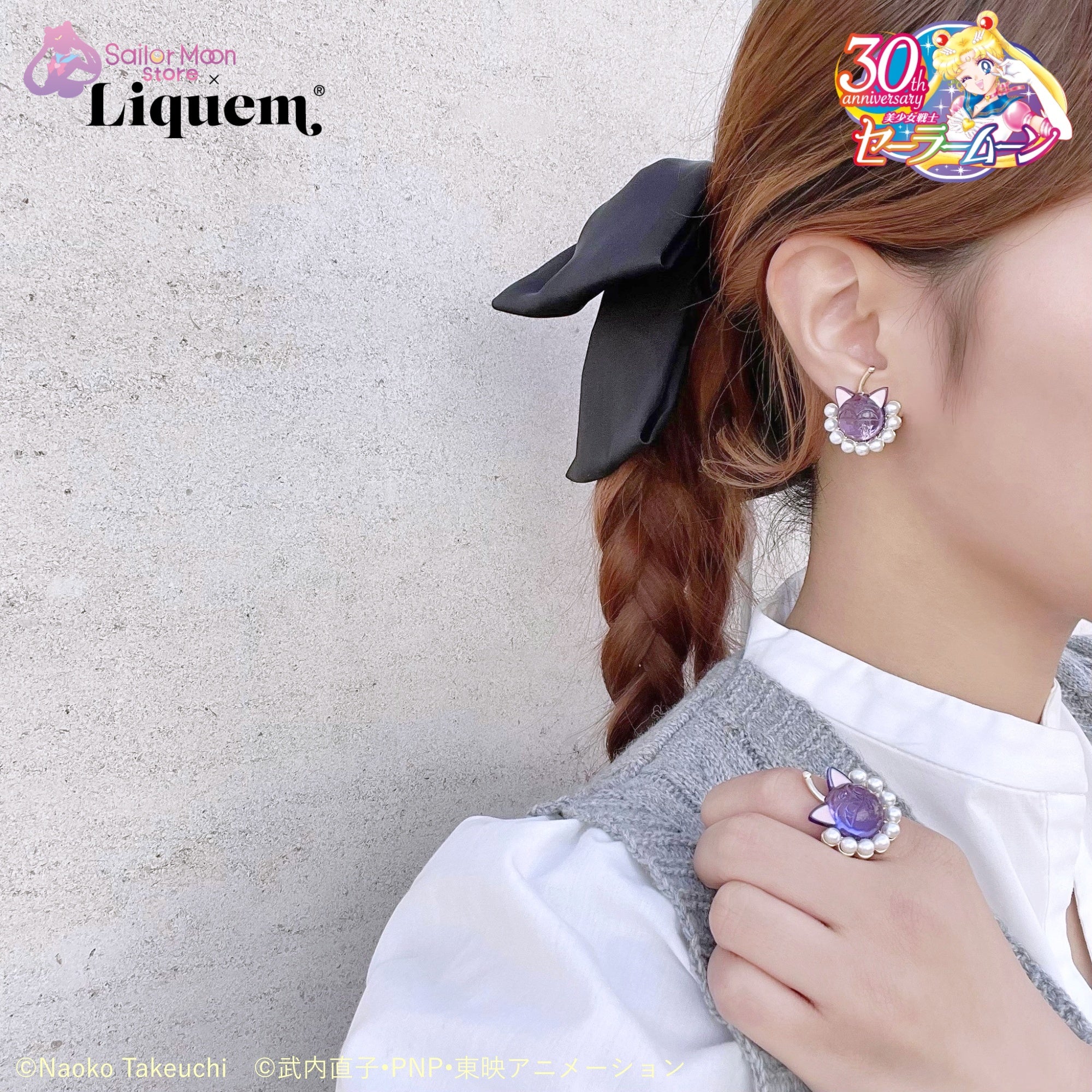 Sailor Moon store x Liquem / ルナPボール（ブラック・ムーンVer.）リング