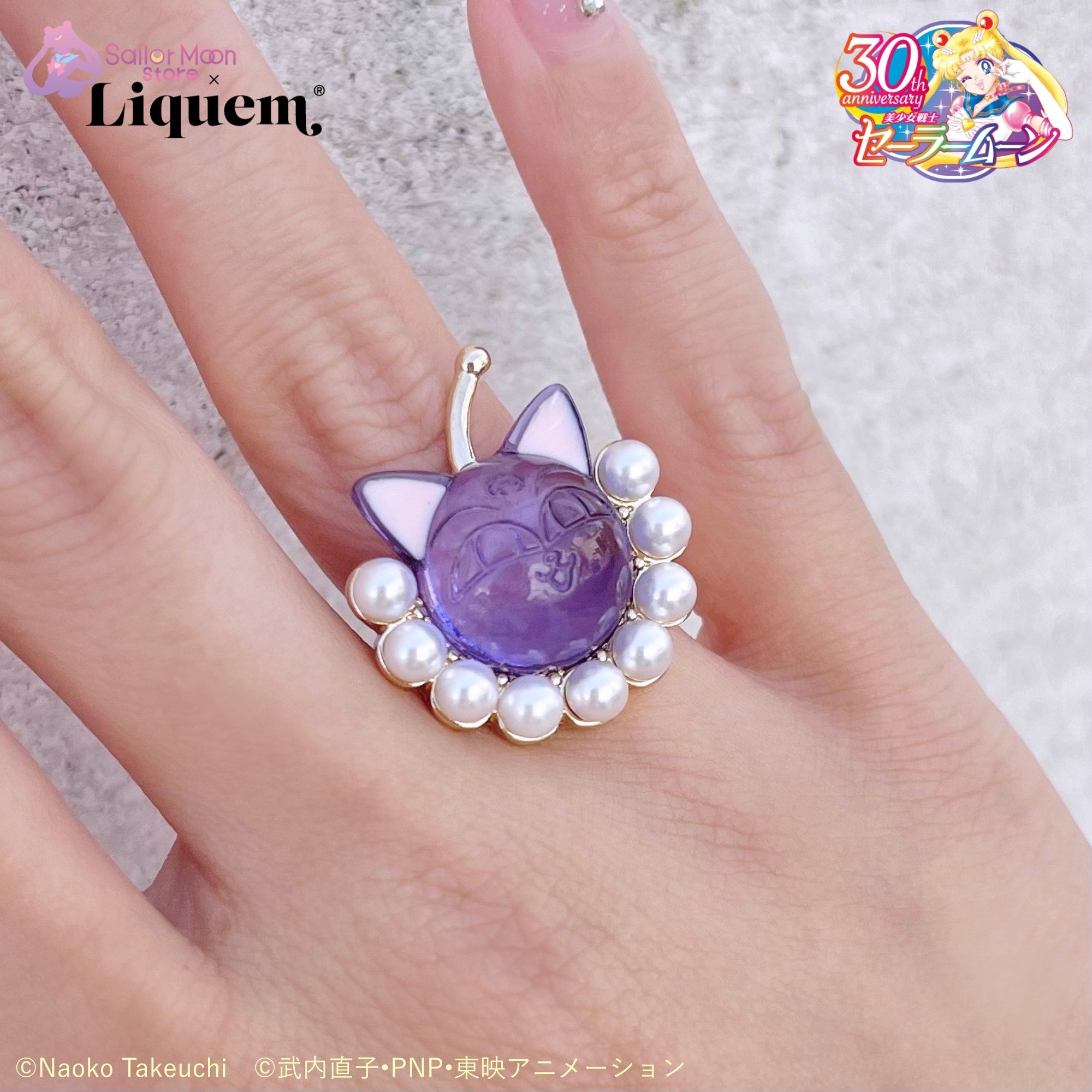 Sailor Moon store x Liquem / ルナPボール（ブラック・ムーンVer