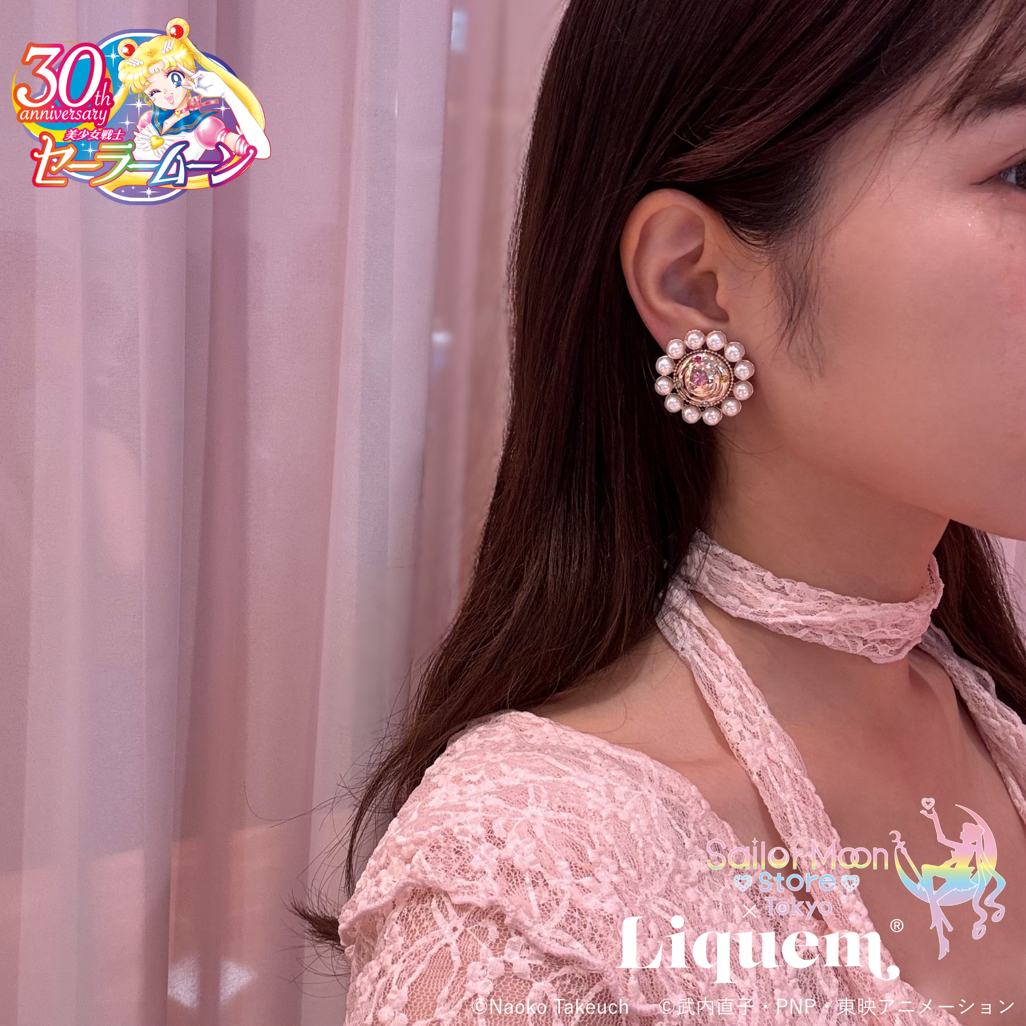 Sailor Moon store x Liquem / Liquem限定 変身ブローチピアス [お届け 