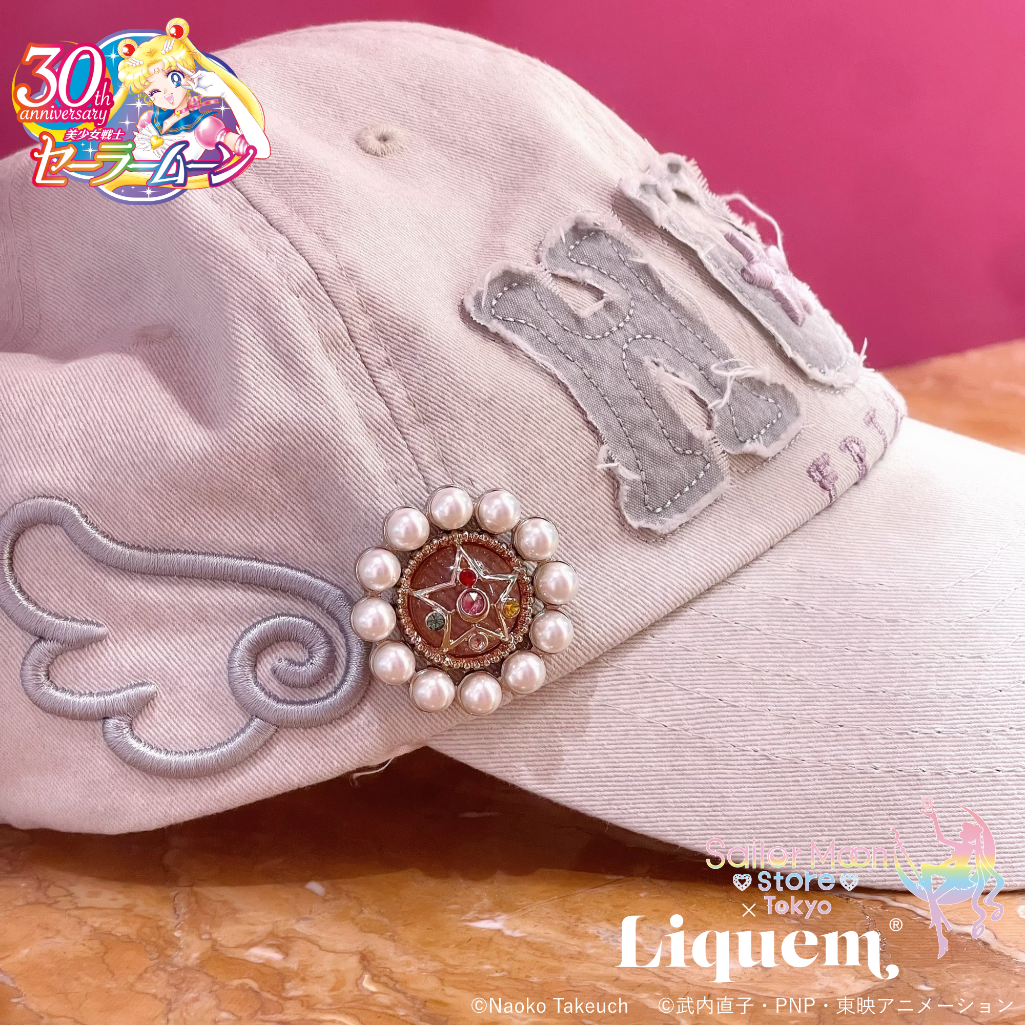 Sailor Moon store x Liquem / クリスタルスターコンパクトピンズ [お Sailor Moon store x Liquem / クリスタルスターコンパクトピンズ [お