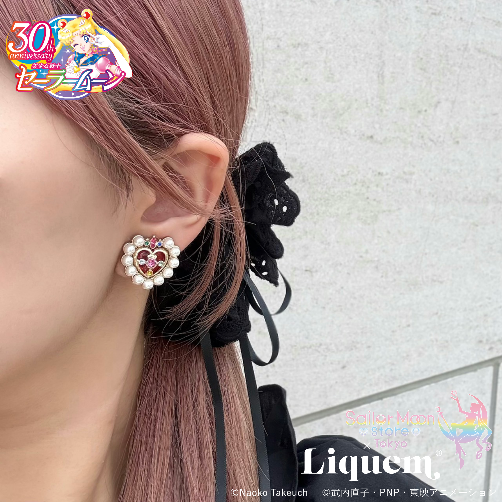 Sailor Moon store x Liquem / コズミックハートコンパクトピアス [お