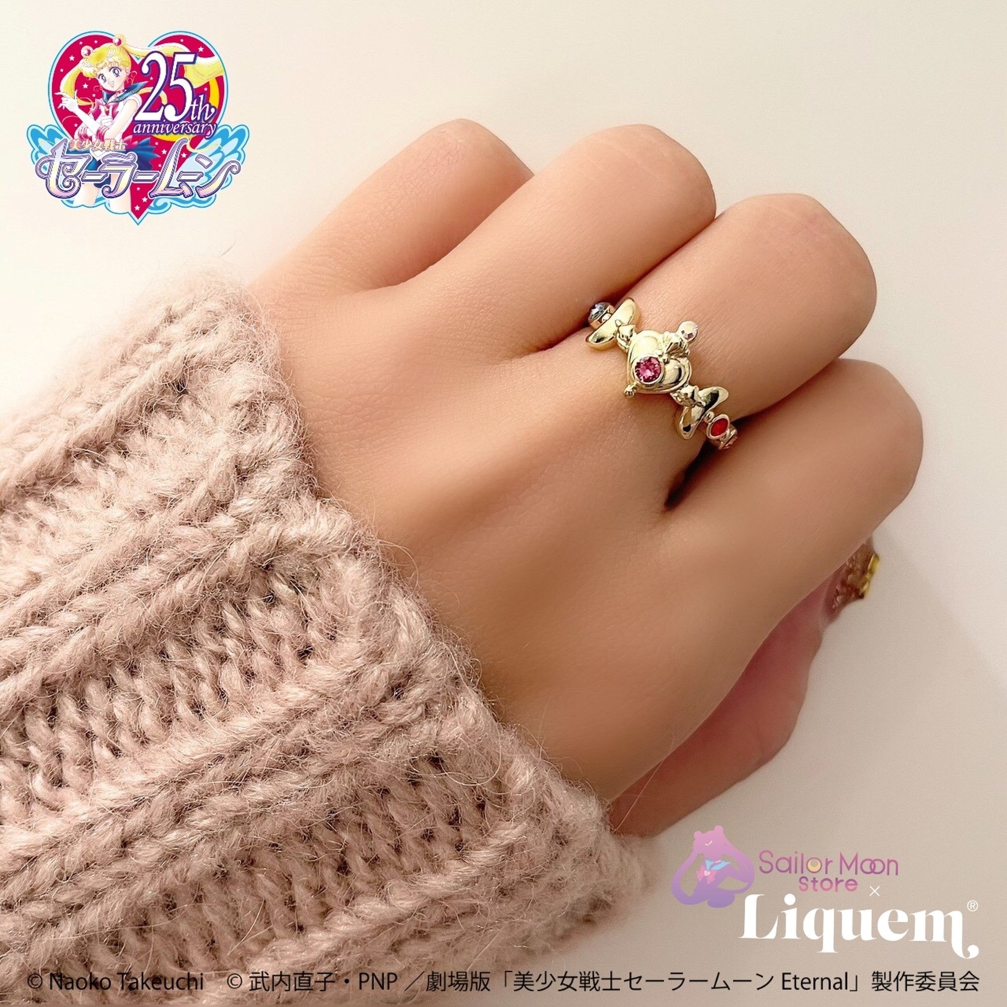 Sailor Moon store x Liquem / セーラー10戦士リング