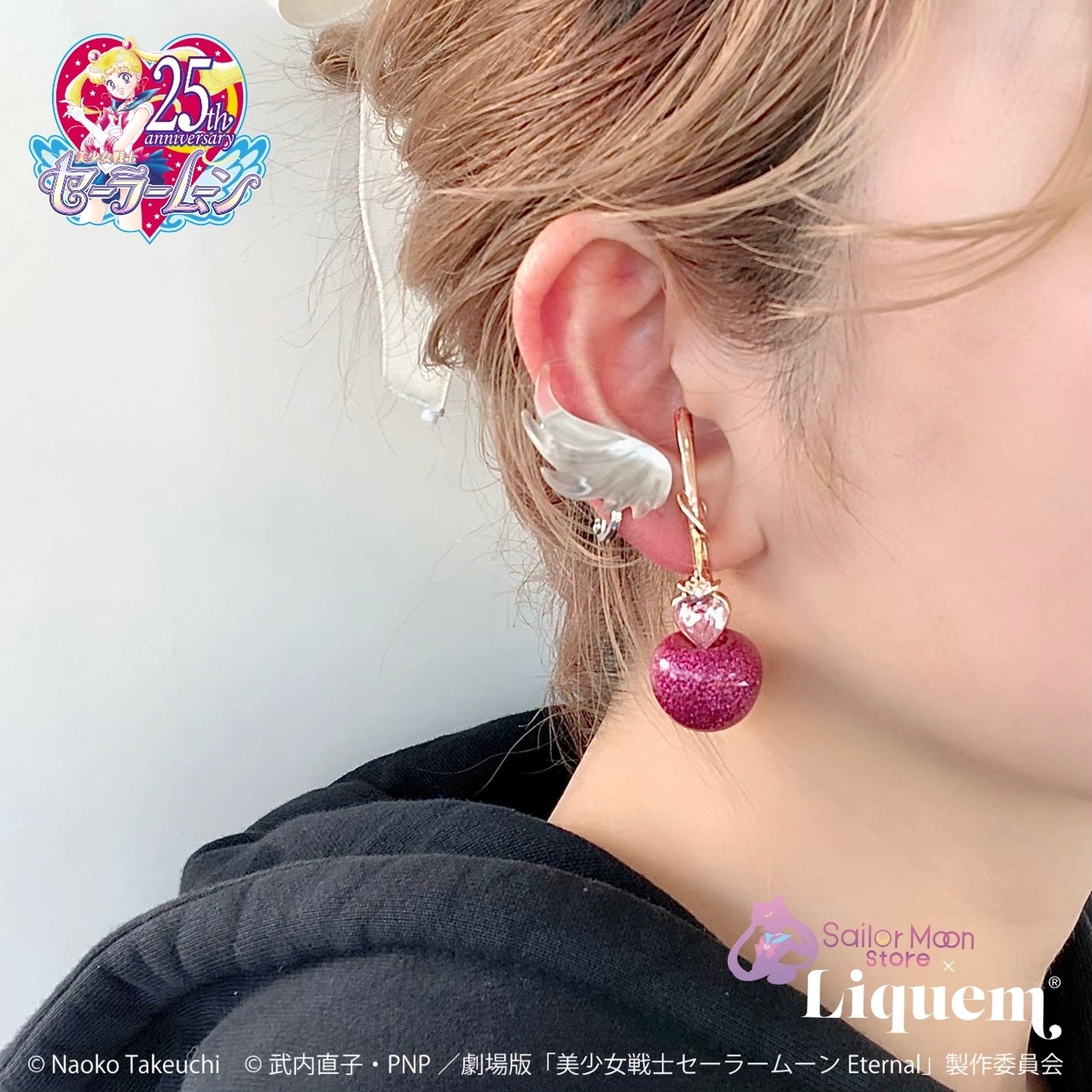 Sailor Moon store x Liquem / スーパーセーラーちびムーンチェリー ピアス