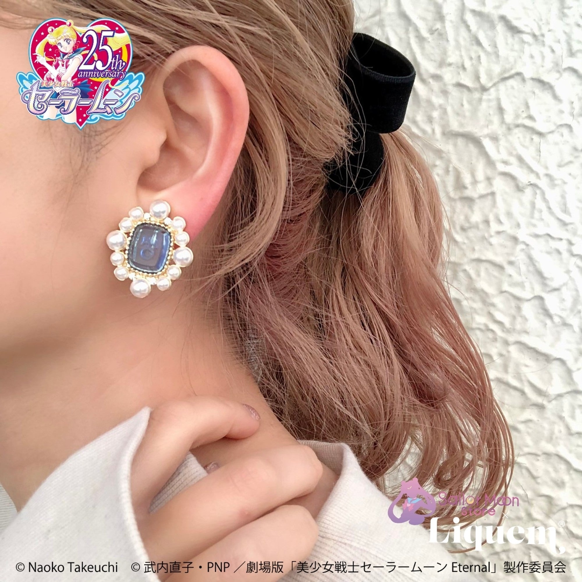 Sailor Moon store x Liquem / スーパーセーラーウラヌス&ネプチューン