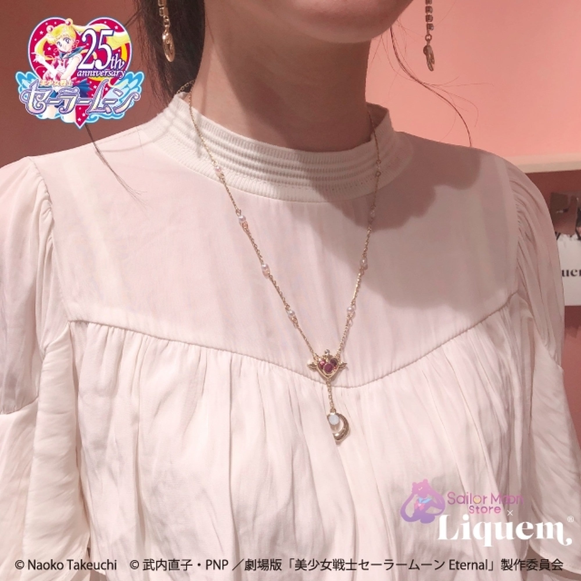 Sailor Moon store x Liquem / クライシス・ムーン・コンパクト