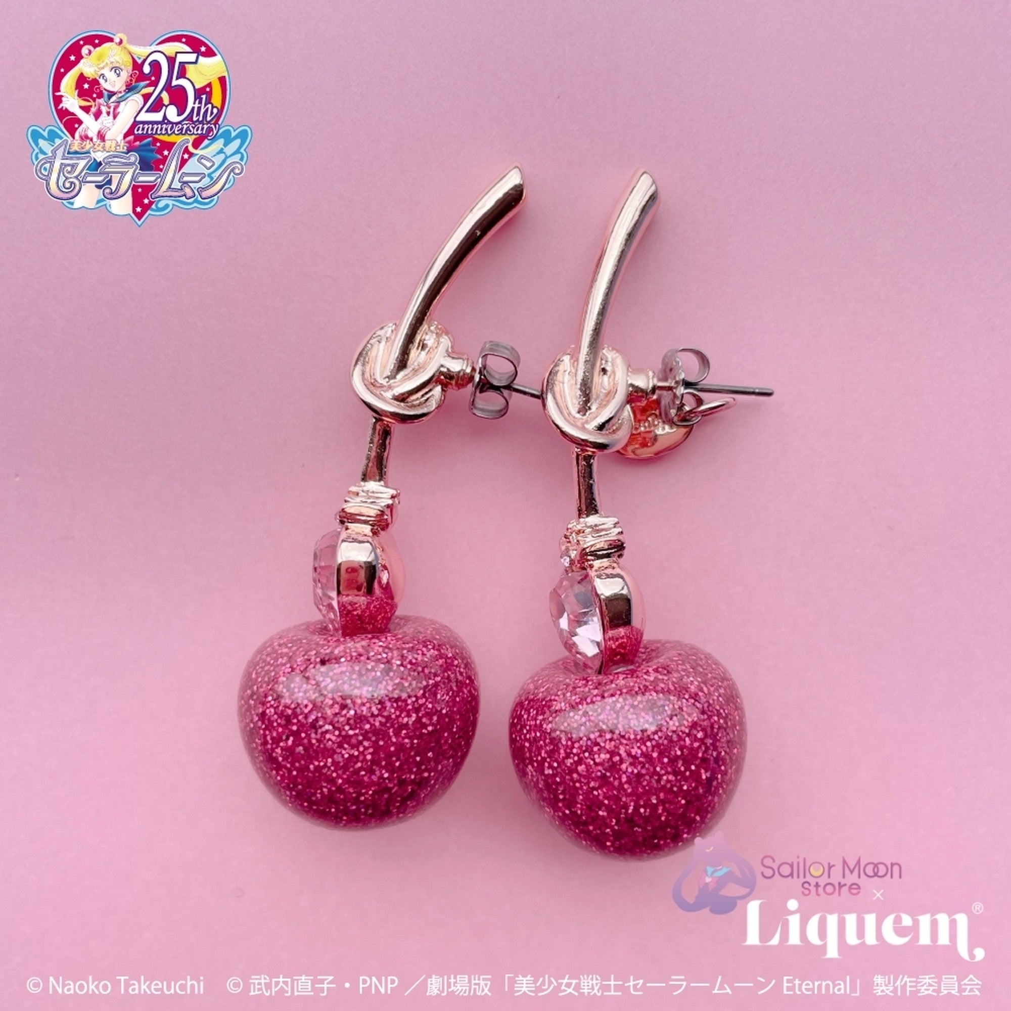 Sailor Moon store x Liquem / スーパーセーラーちびムーンチェリー ピアス