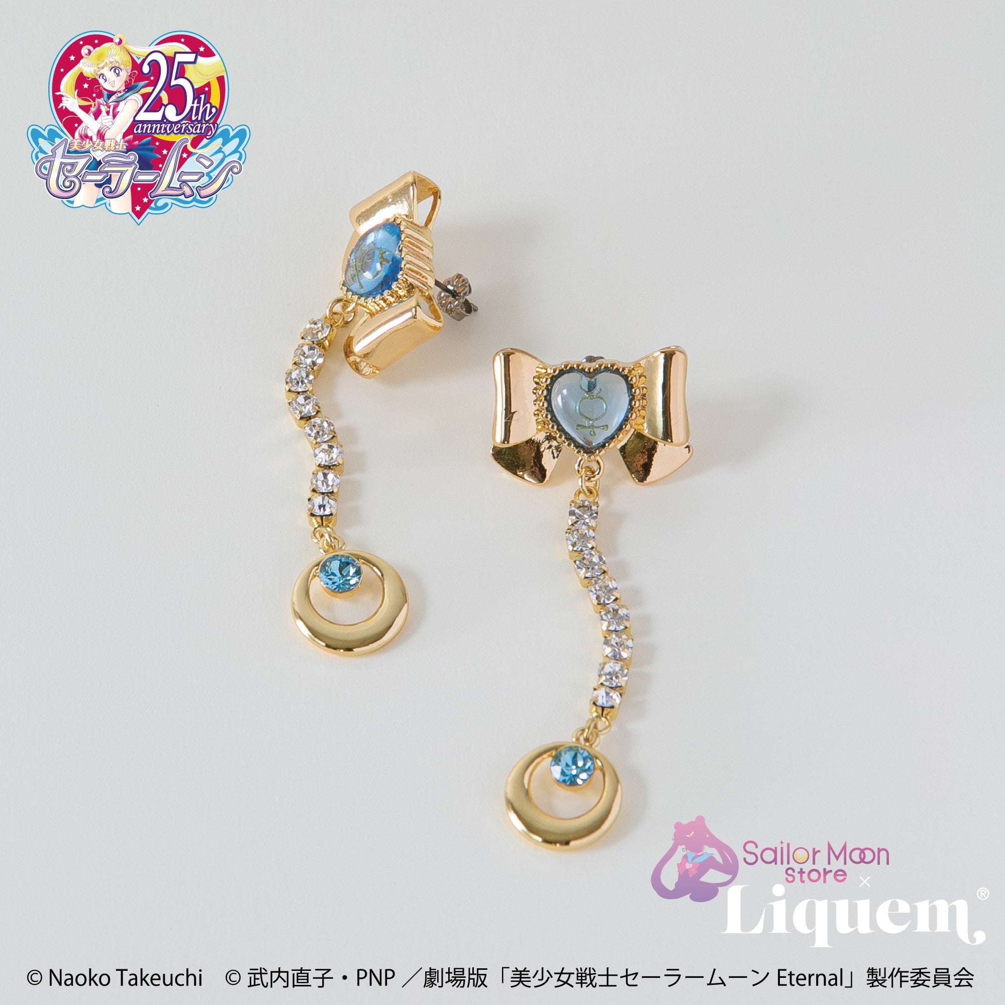 Sailor Moon store x Liquem / スーパーセーラーマーキュリーリボン ...