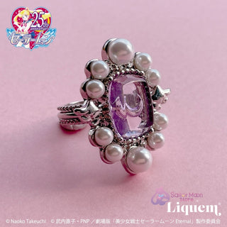 Sailor Moon Store X Liquem / Super Sailor Moon Interior Ring