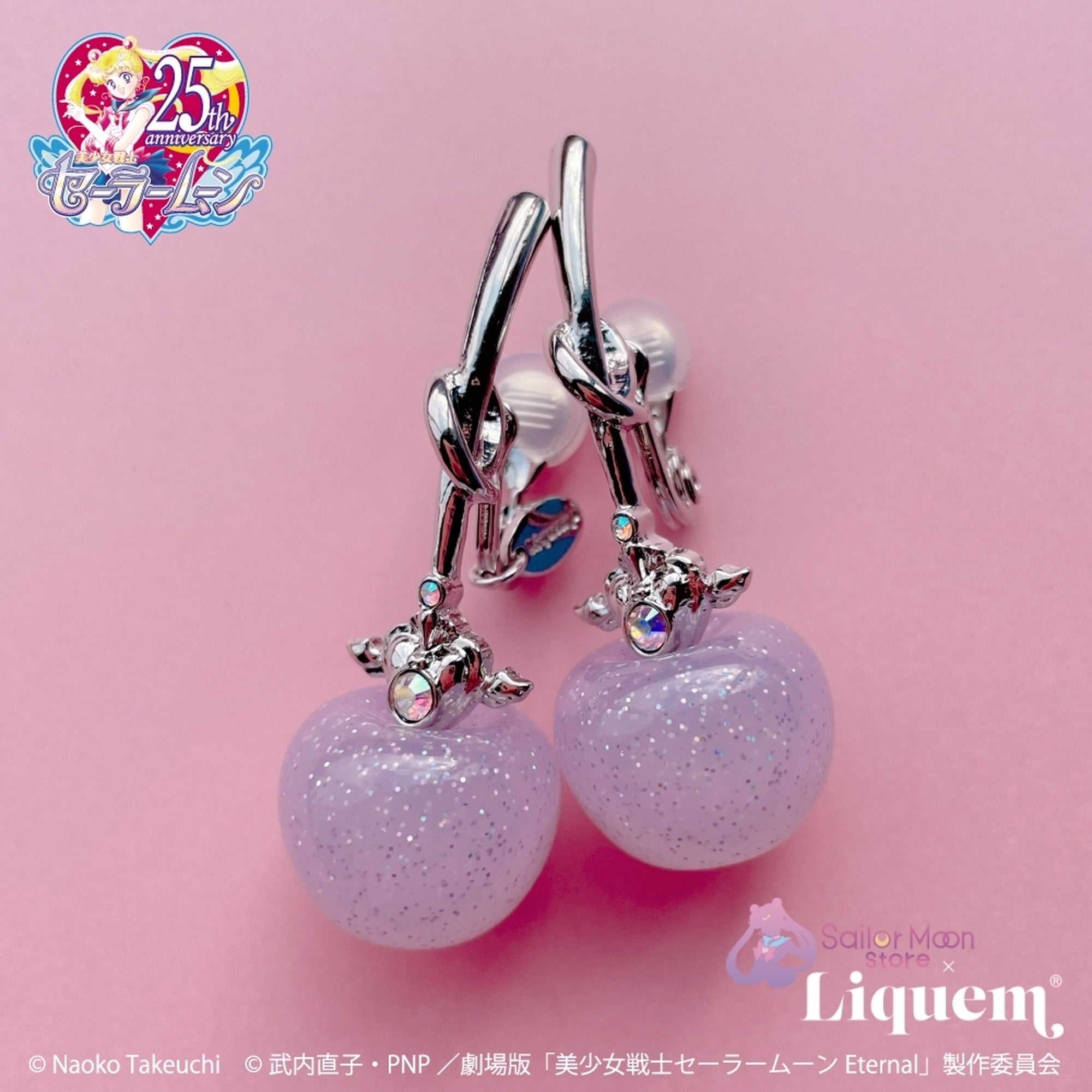 Sailor Moon store x Liquem / スーパーセーラームーンチェリー イヤリング