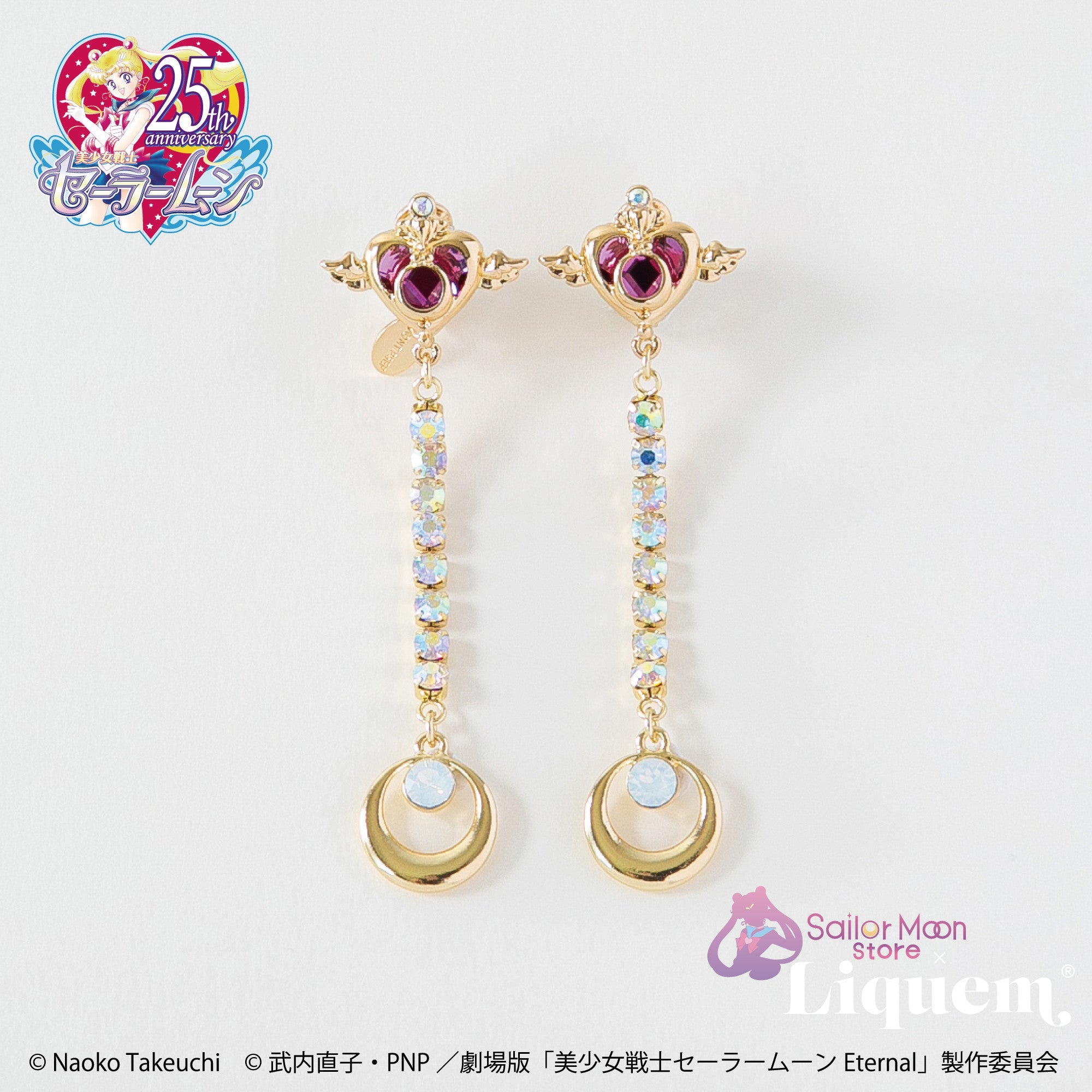 Sailor Moon store x Liquem / クライシス・ムーン・コンパクト ピアス