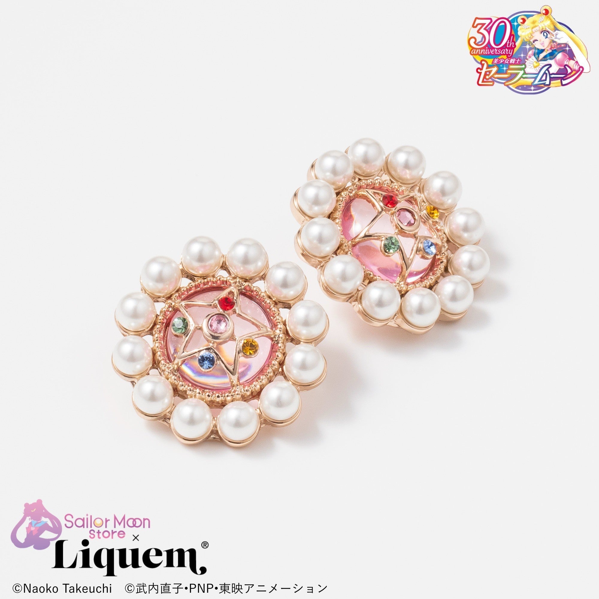 Sailor Moon store x Liquem / クリスタルスターコンパクトイヤリング