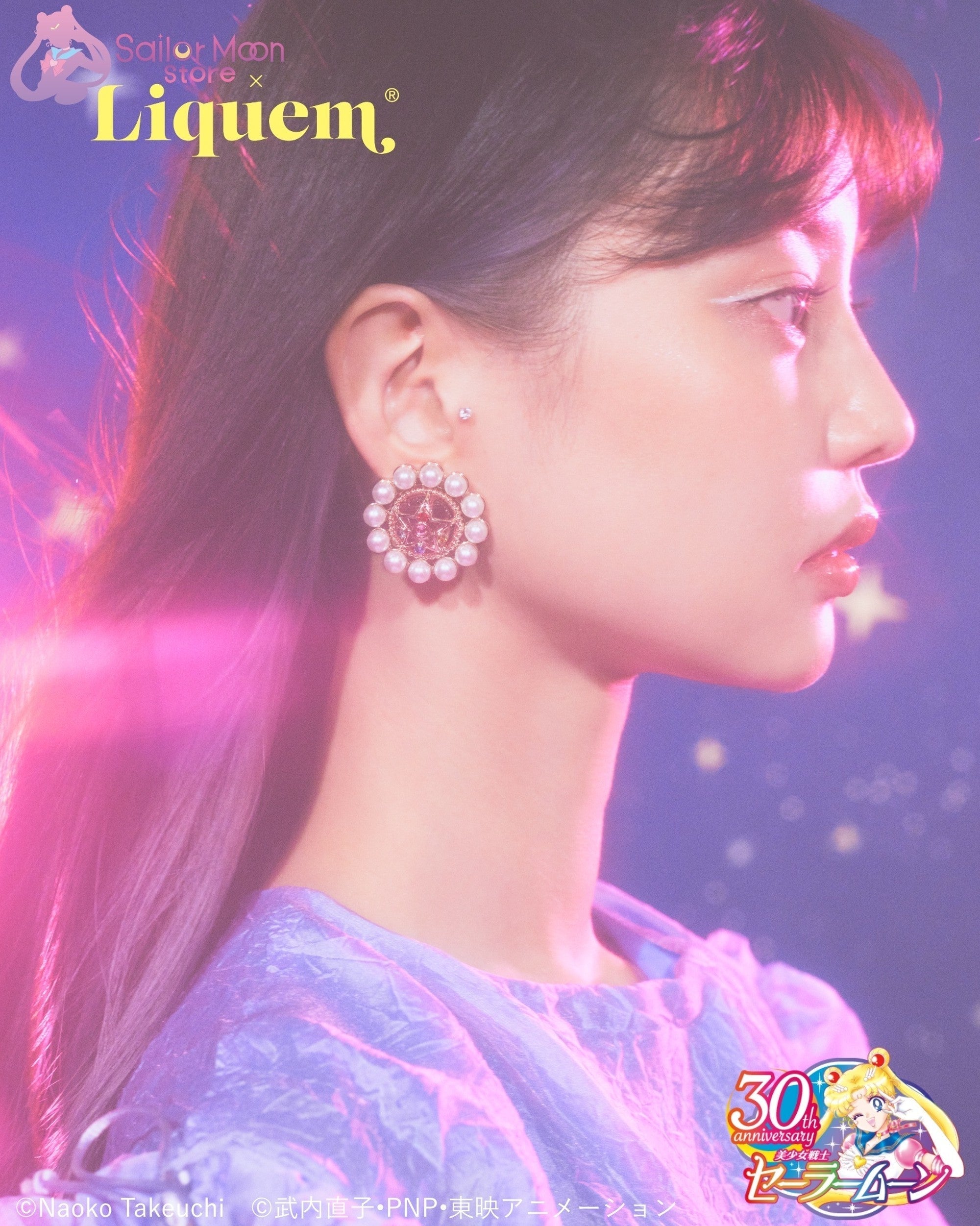Sailor Moon store x Liquem / クリスタルスターコンパクトピアス