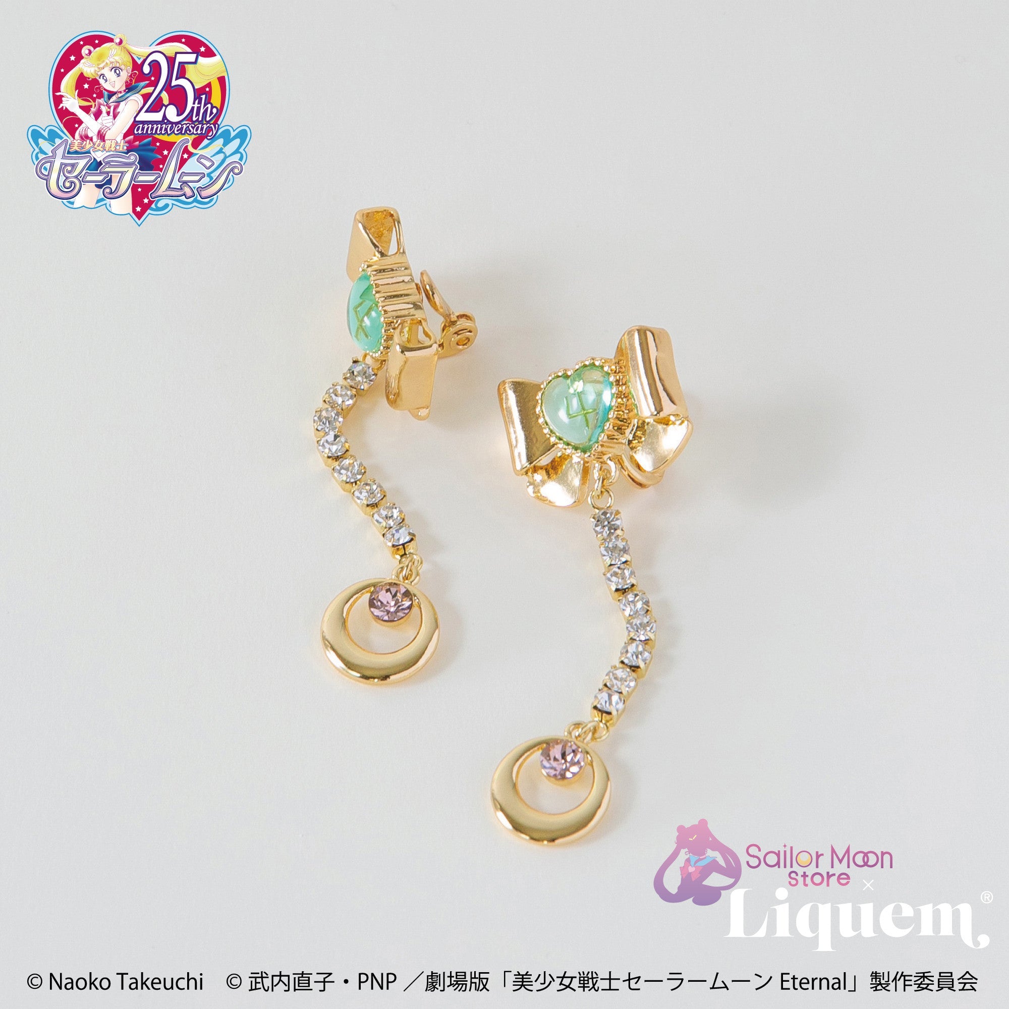 Sailor Moon store x Liquem / スーパーセーラージュピターリボン ...
