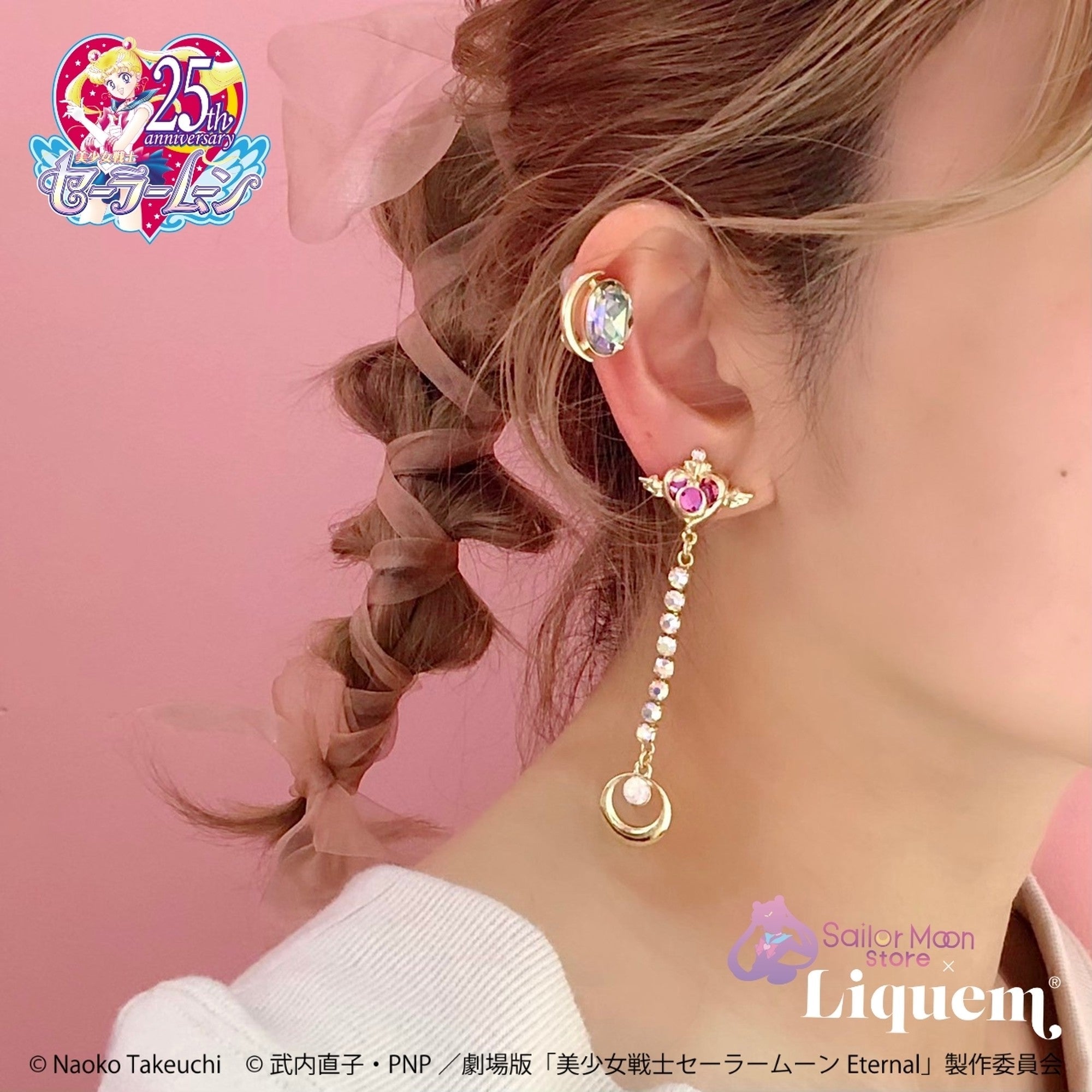 Liquem クライシス・ムーン・コンパクト ピアス - ピアス