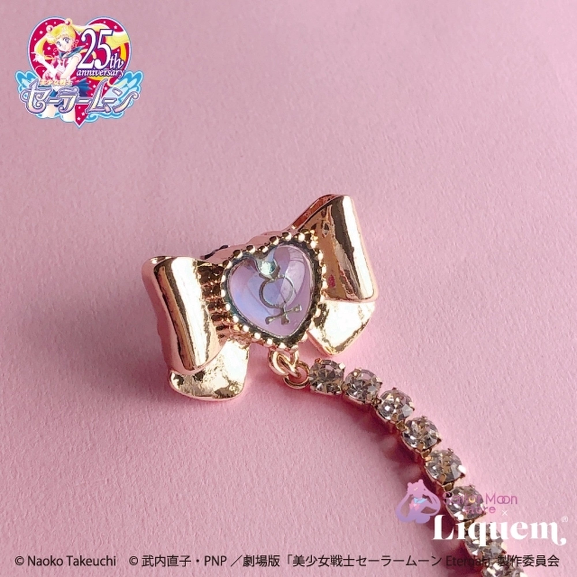 Sailor Moon store x Liquem / スーパーセーラーマーキュリーリボン