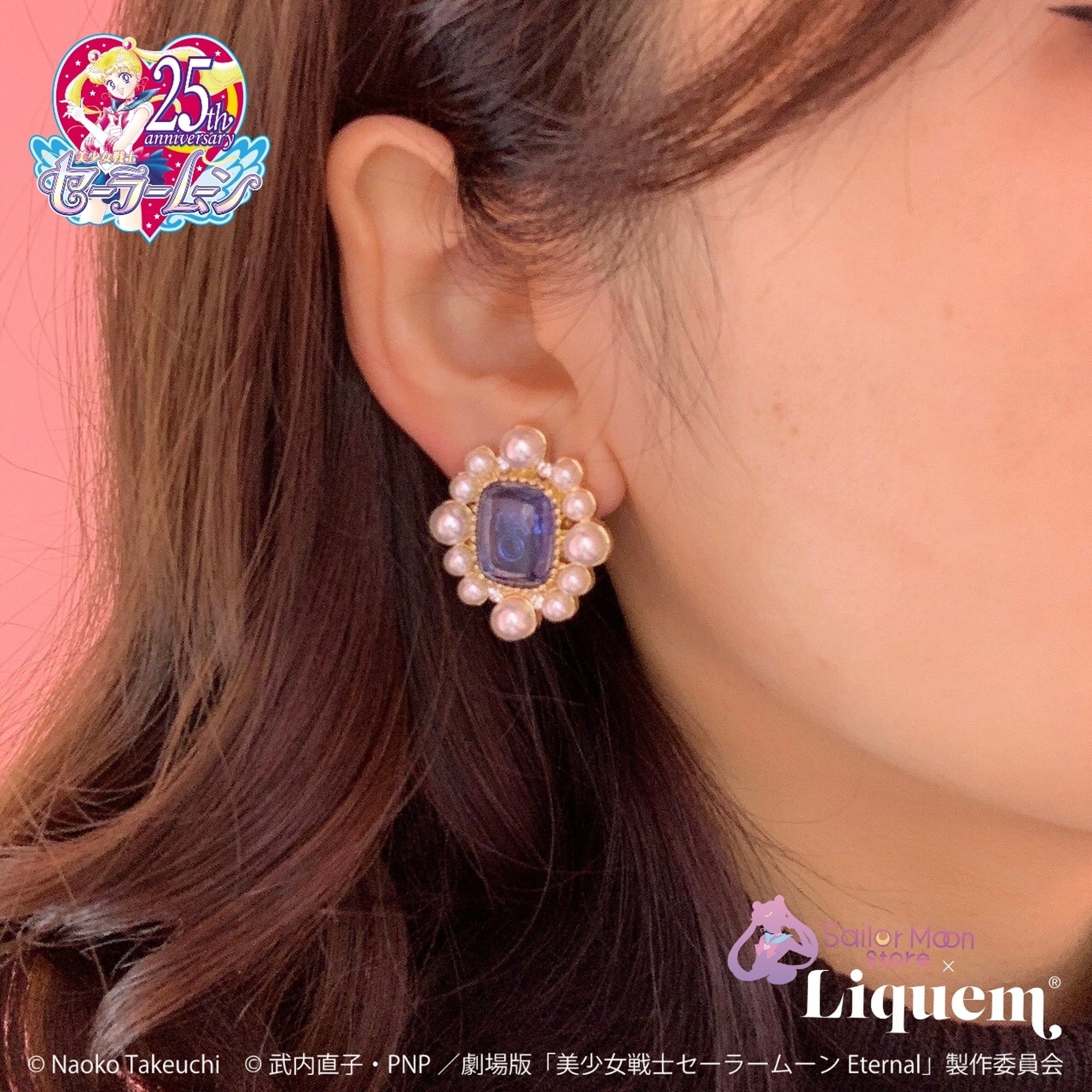 Sailor Moon Store X Liquem / Super Sailor天王星和Neptune Intario by Color  Earring
