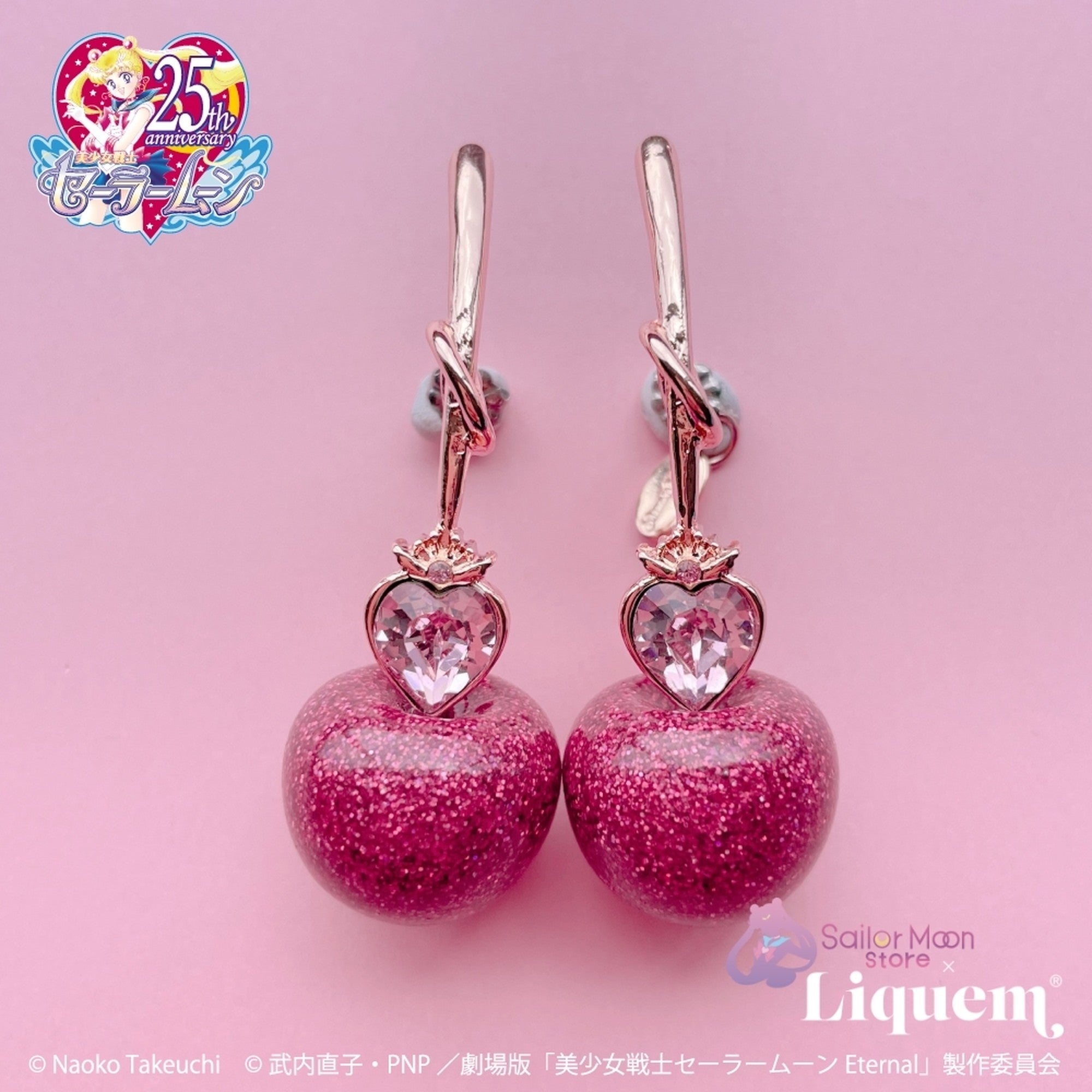 Sailor Moon store x Liquem / スーパーセーラーちびムーンチェリー ピアス